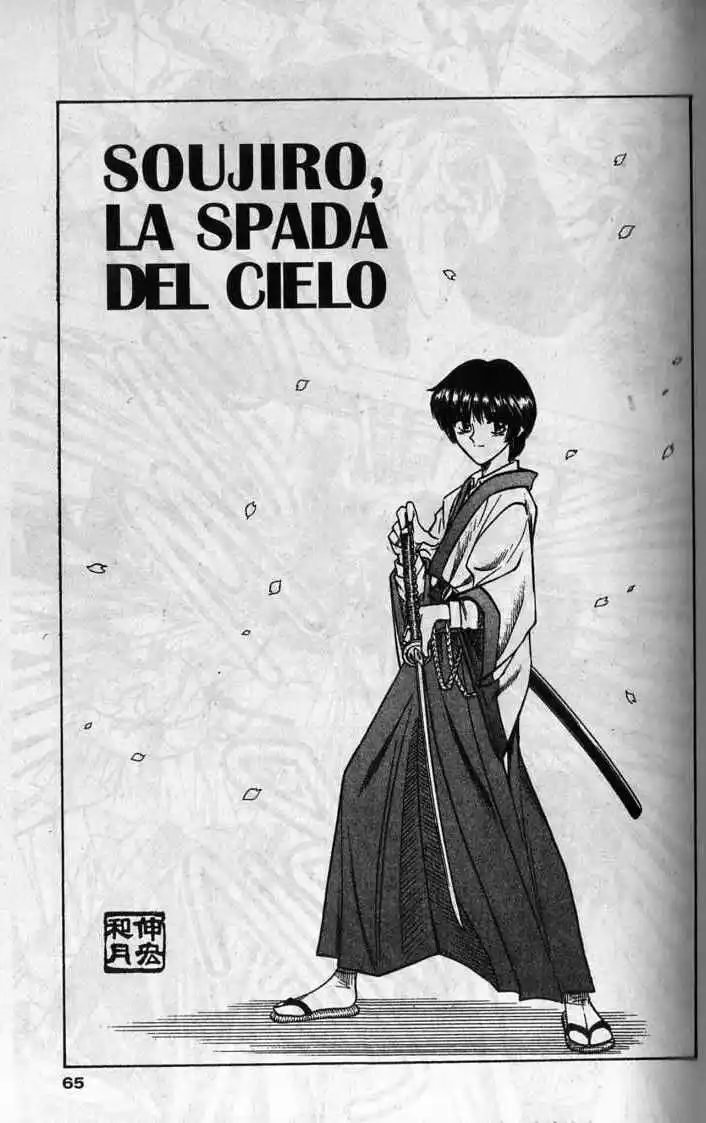 Rurouni Kenshin Capitolo 70 page 1