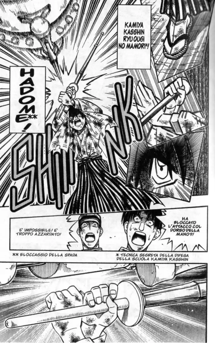 Rurouni Kenshin Capitolo 222 page 11