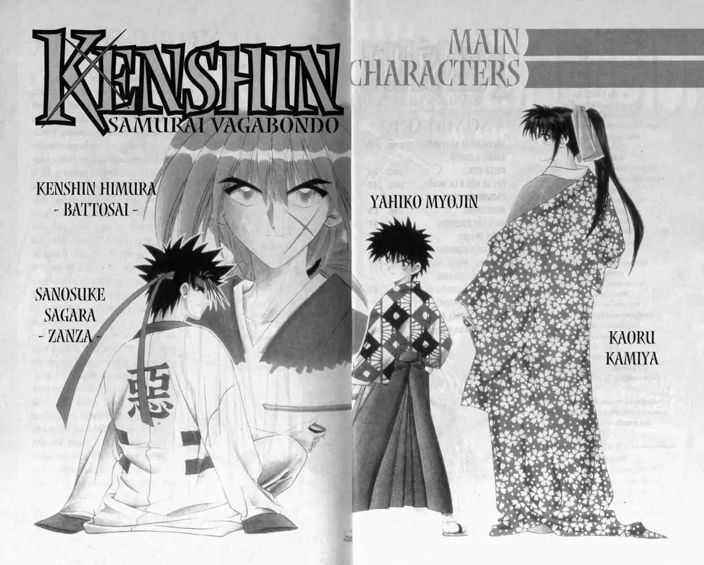 Rurouni Kenshin Capitolo 94 page 2