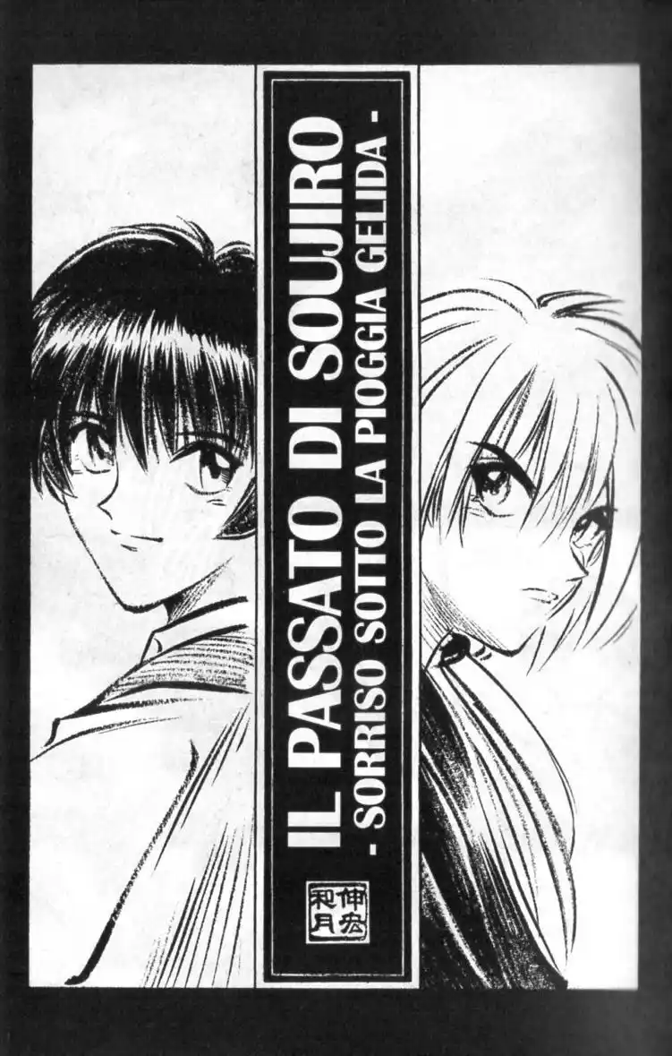 Rurouni Kenshin Capitolo 132 page 1