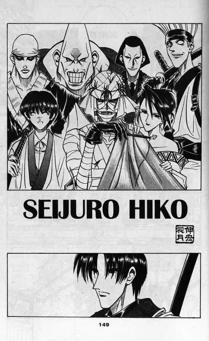 Rurouni Kenshin Capitolo 83 page 3