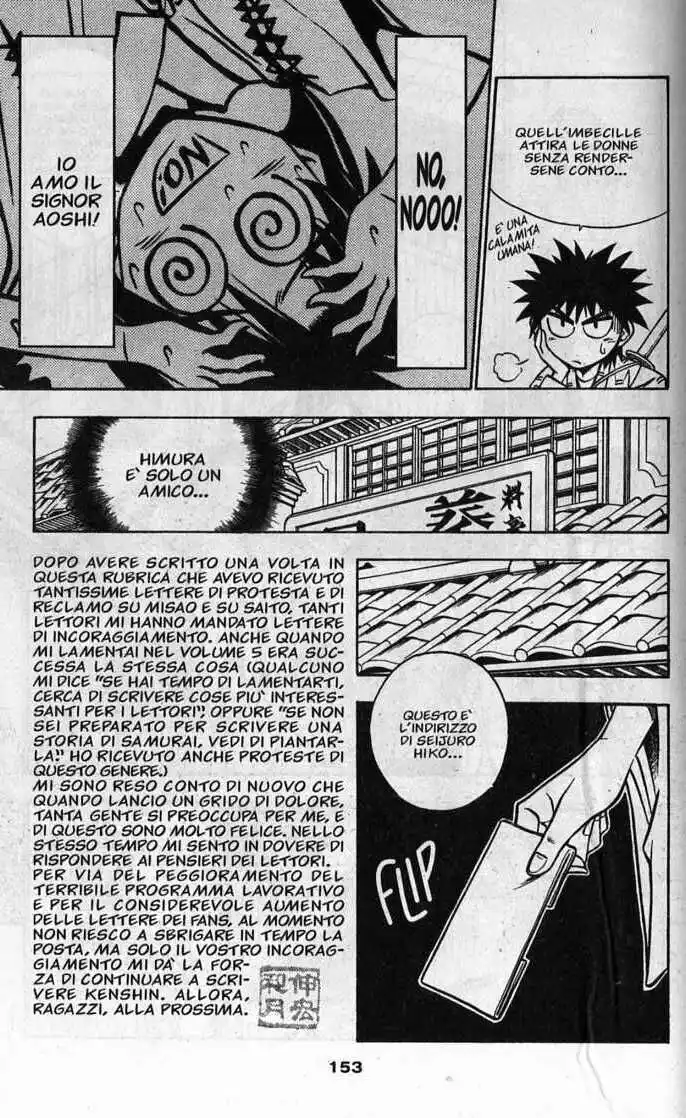 Rurouni Kenshin Capitolo 83 page 7