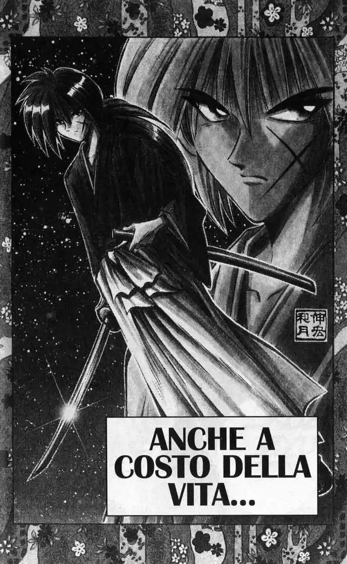 Rurouni Kenshin Capitolo 95 page 1