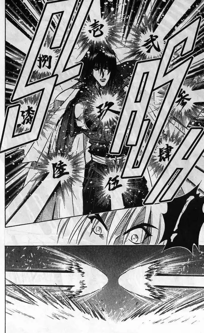 Rurouni Kenshin Capitolo 95 page 7