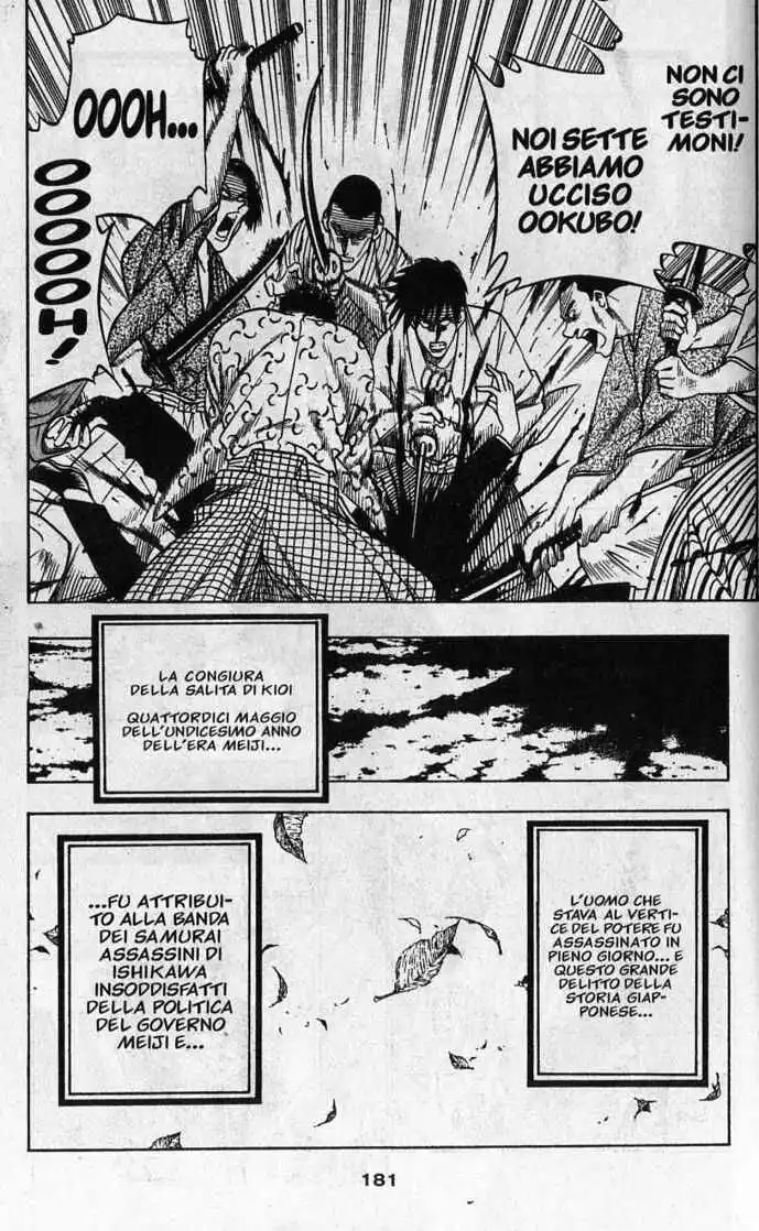 Rurouni Kenshin Capitolo 57 page 17