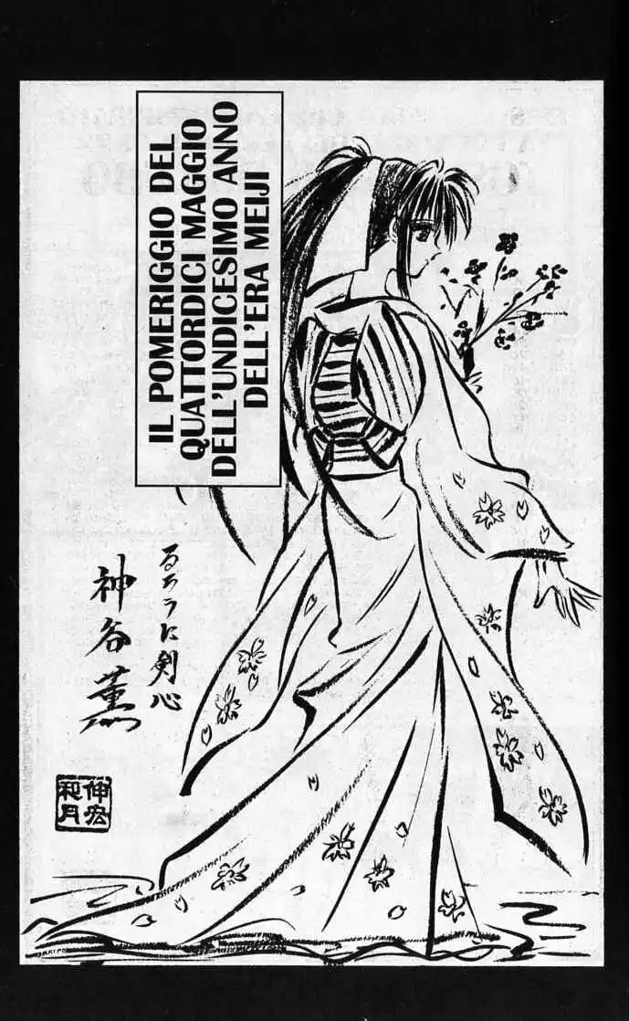 Rurouni Kenshin Capitolo 57 page 21