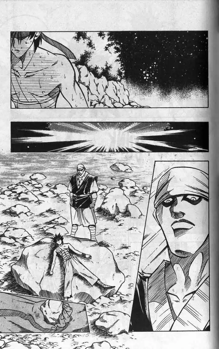 Rurouni Kenshin Capitolo 73 page 13