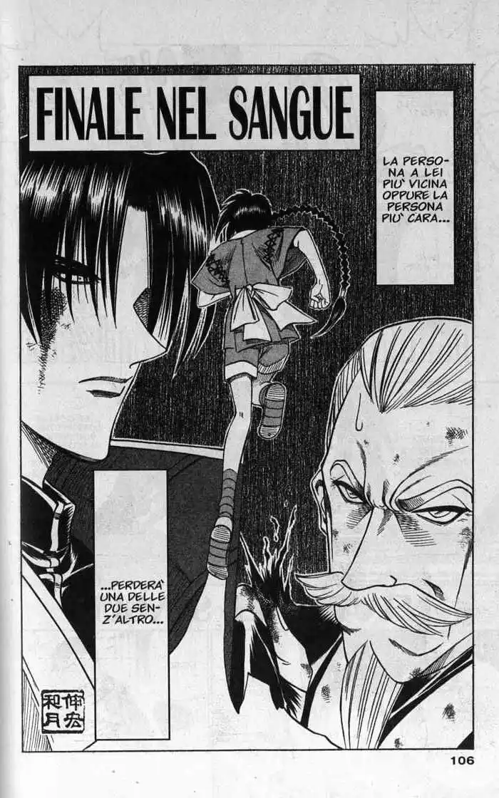 Rurouni Kenshin Capitolo 90 page 2