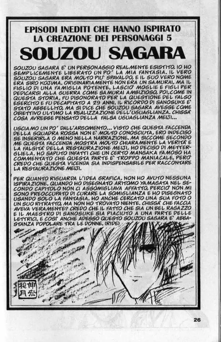 Rurouni Kenshin Capitolo 07 page 25