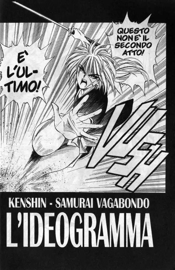 Rurouni Kenshin Capitolo 07 page 7