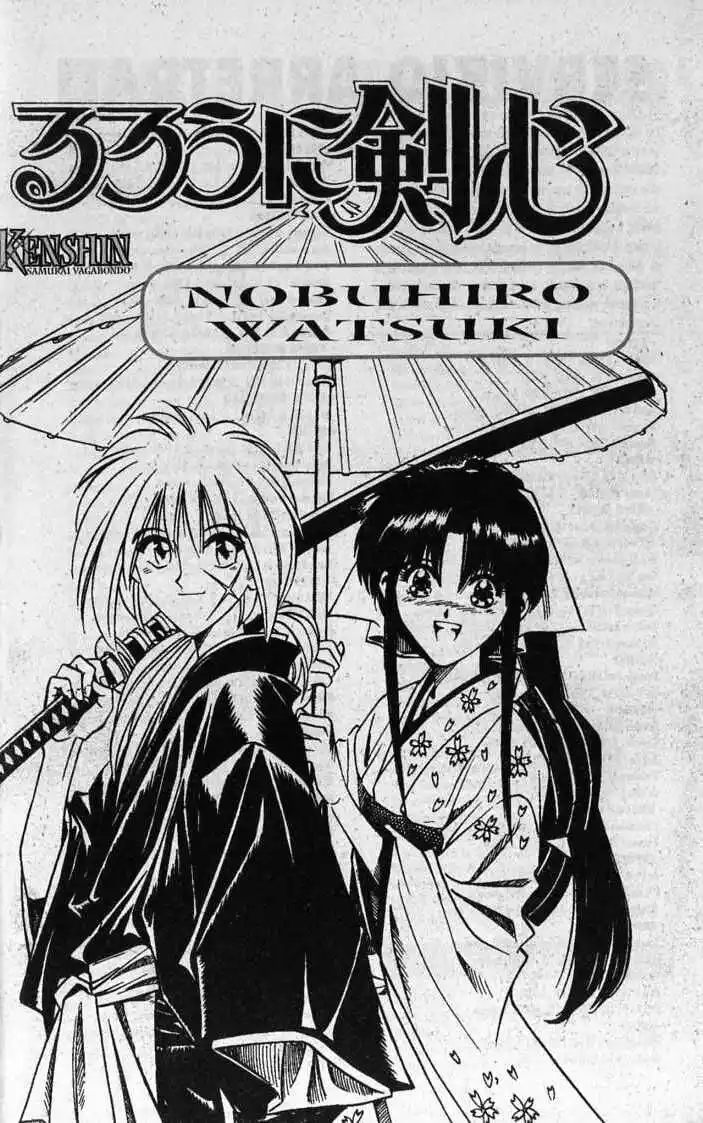 Rurouni Kenshin Capitolo 84 page 21