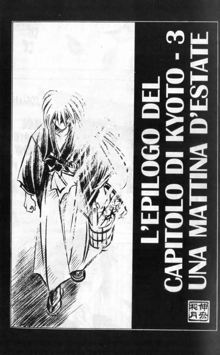 Rurouni Kenshin Capitolo 149 page 4