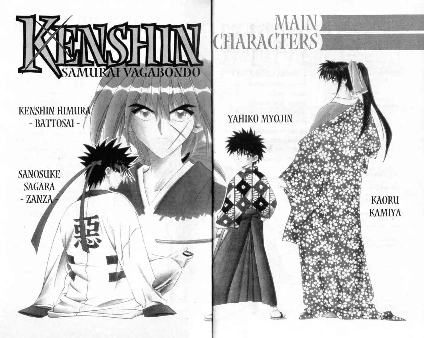 Rurouni Kenshin Capitolo 168 page 4