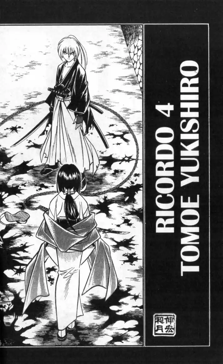 Rurouni Kenshin Capitolo 168 page 7