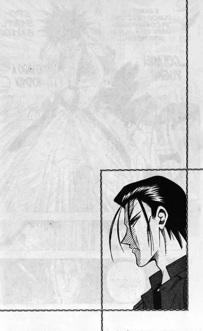 Rurouni Kenshin Capitolo 58 page 23