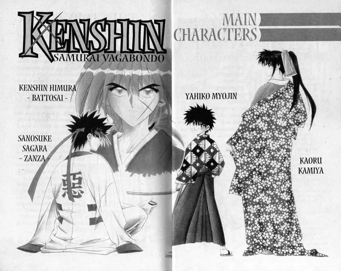 Rurouni Kenshin Capitolo 58 page 3