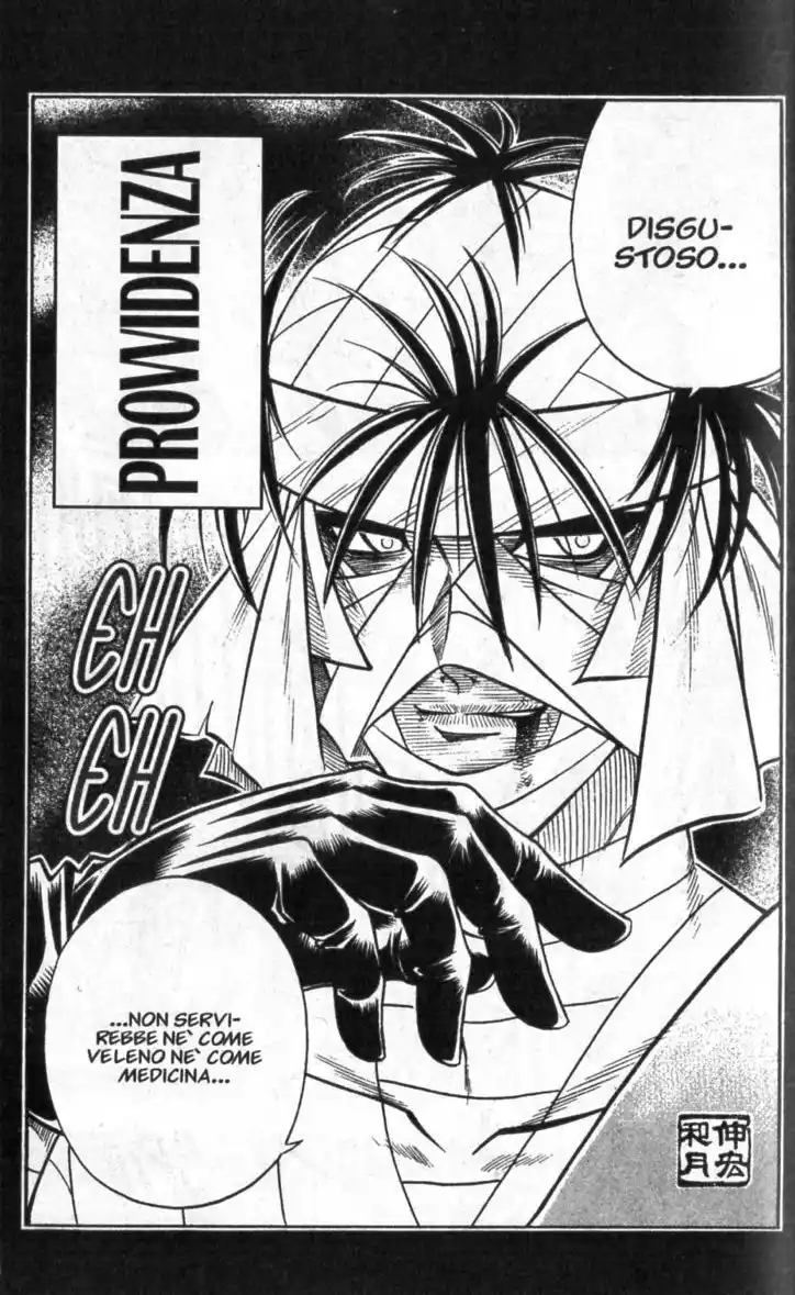 Rurouni Kenshin Capitolo 138 page 3