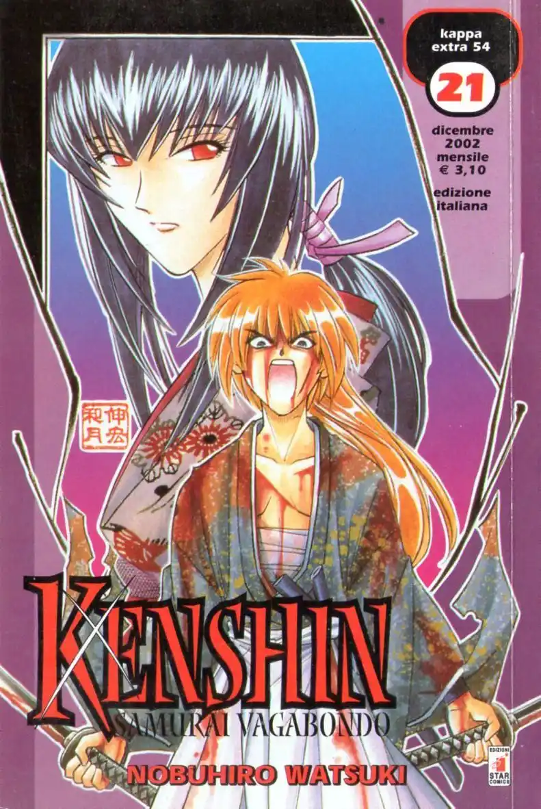 Rurouni Kenshin Capitolo 178 page 2