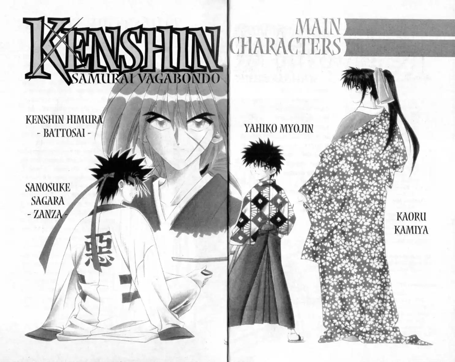 Rurouni Kenshin Capitolo 178 page 4