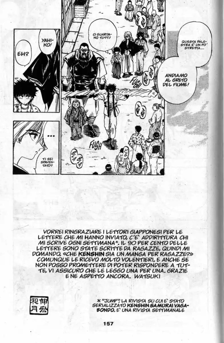 Rurouni Kenshin Capitolo 06 page 13