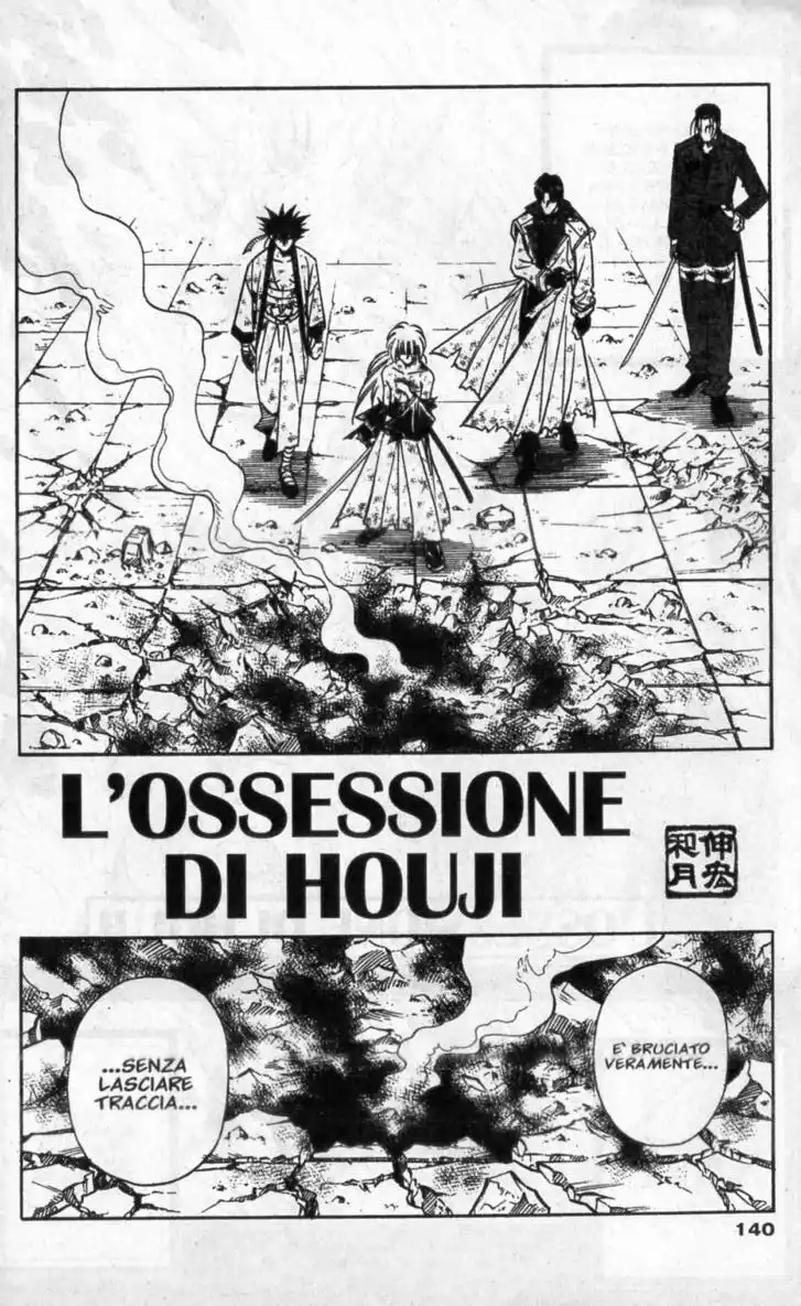 Rurouni Kenshin Capitolo 146 page 2