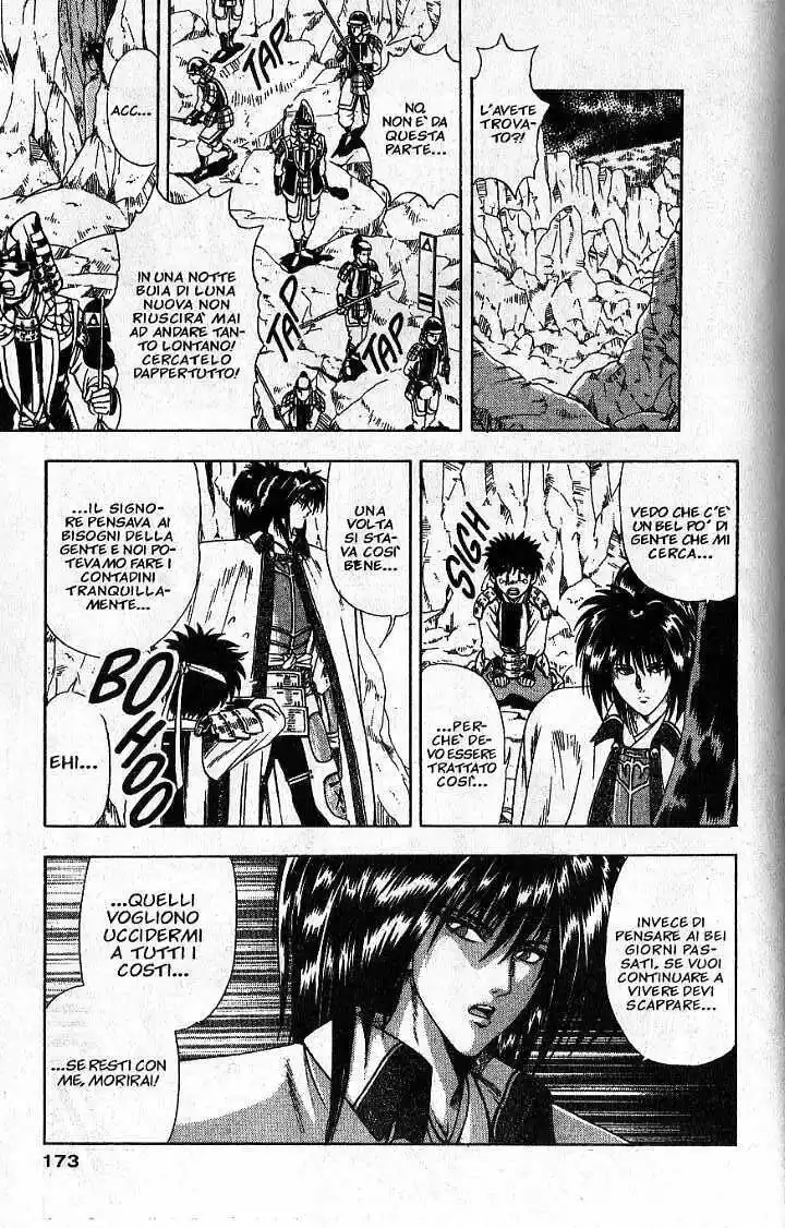 Rurouni Kenshin Capitolo 48.5 page 11