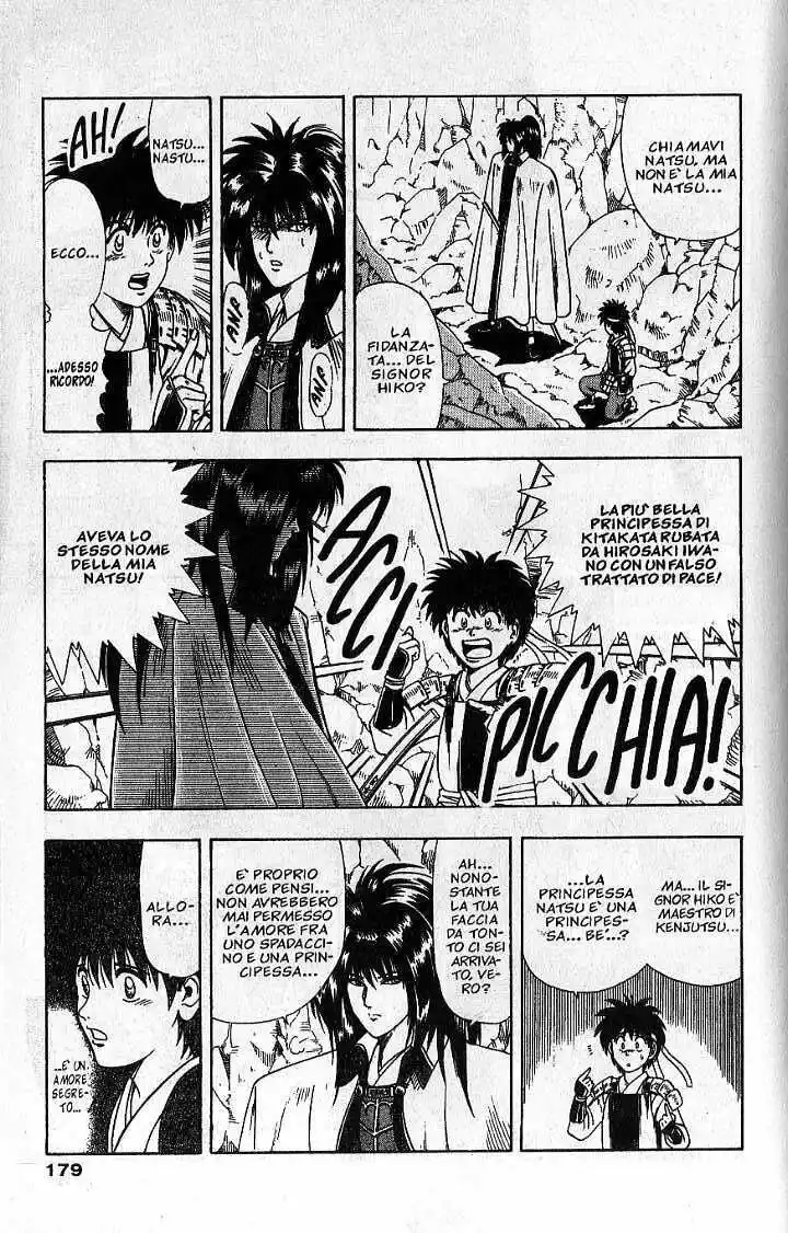 Rurouni Kenshin Capitolo 48.5 page 17