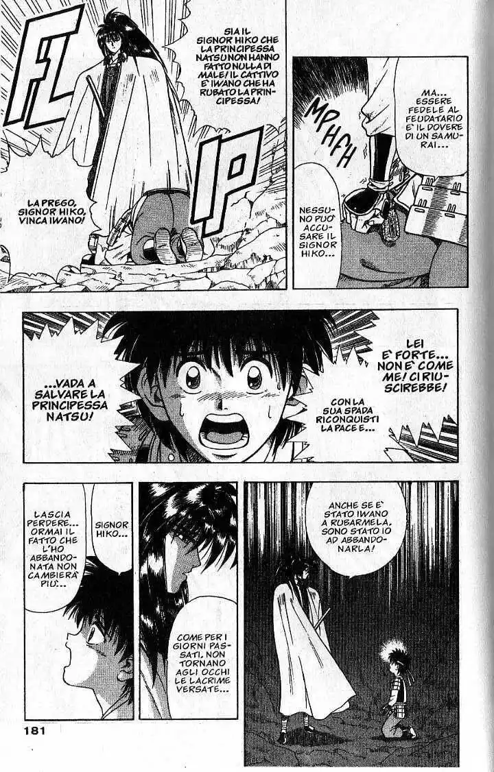 Rurouni Kenshin Capitolo 48.5 page 19