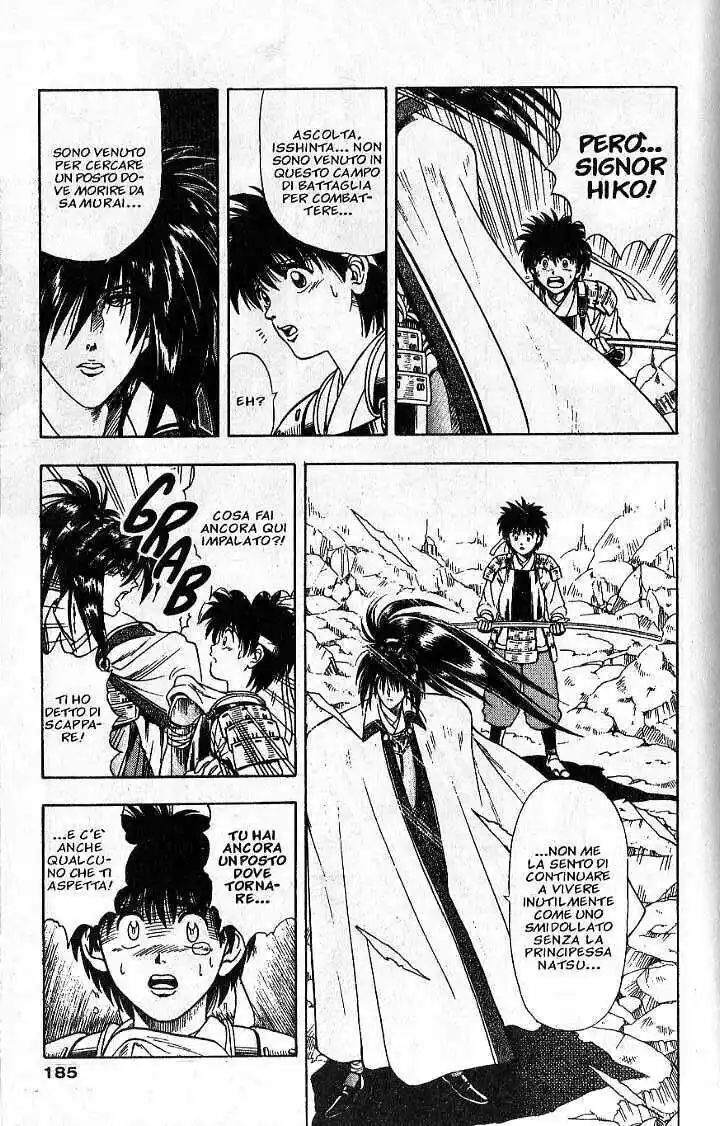 Rurouni Kenshin Capitolo 48.5 page 23