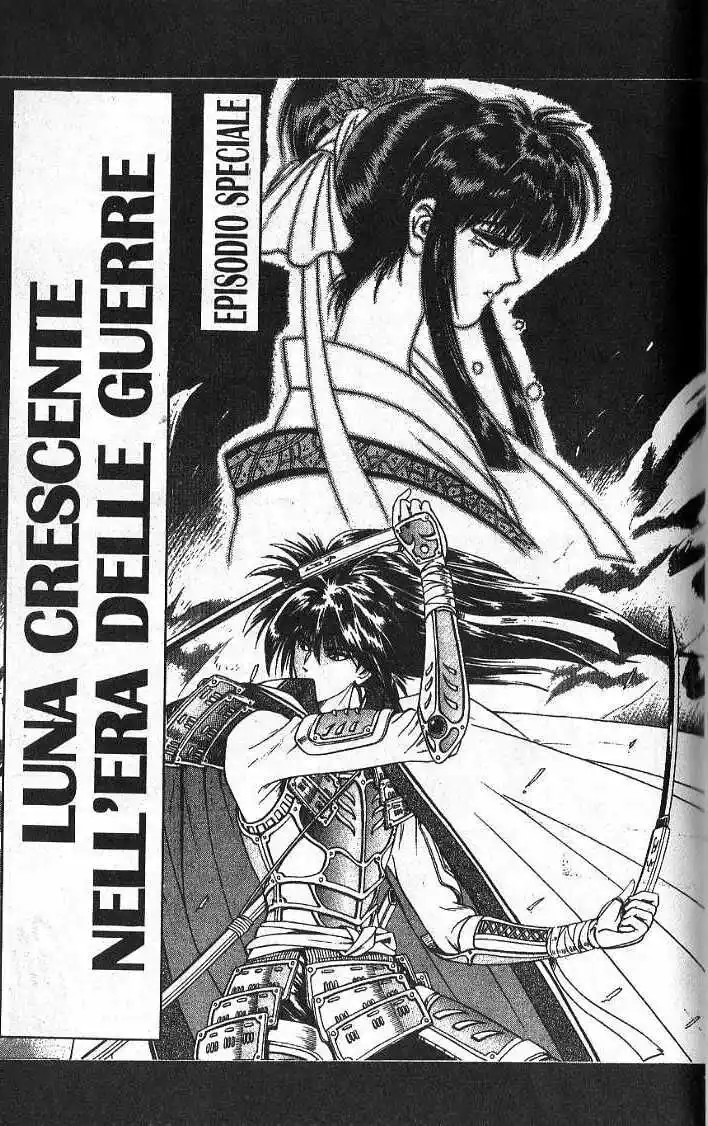 Rurouni Kenshin Capitolo 48.5 page 3