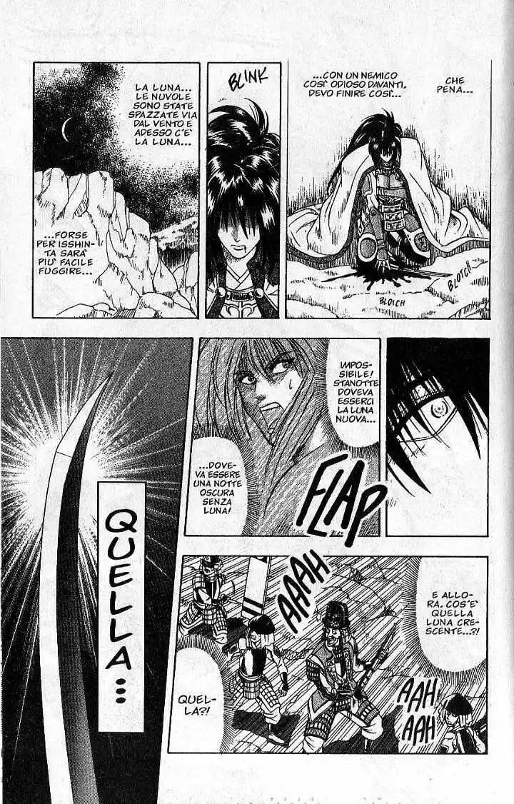 Rurouni Kenshin Capitolo 48.5 page 31