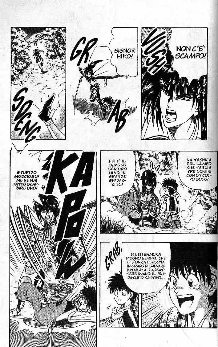 Rurouni Kenshin Capitolo 48.5 page 7