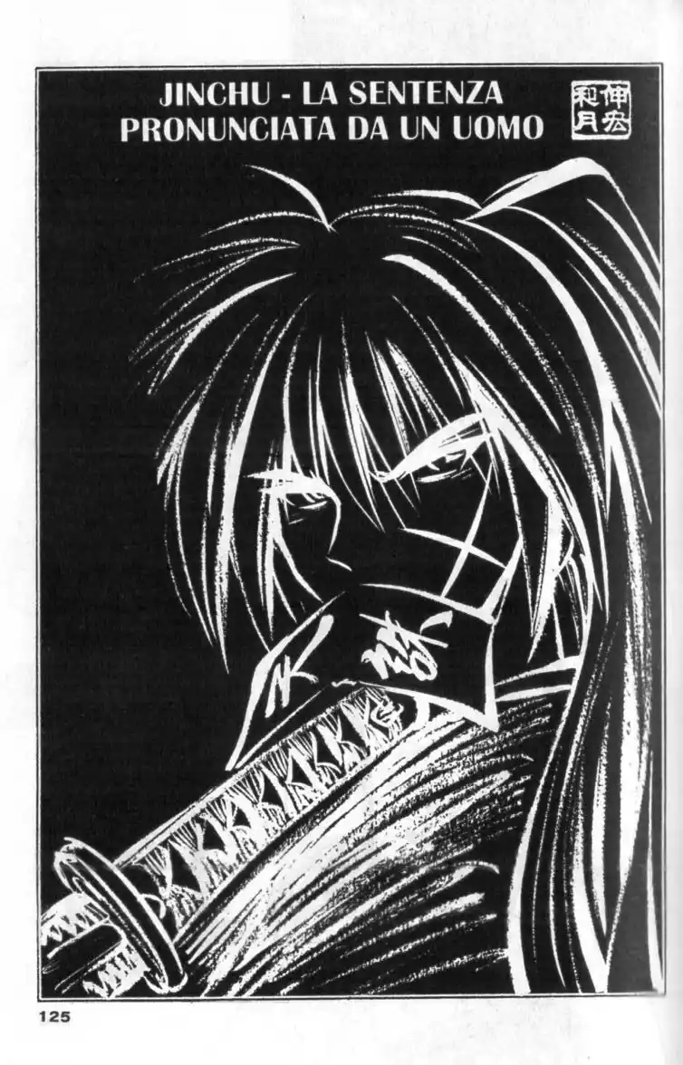 Rurouni Kenshin Capitolo 155 page 1