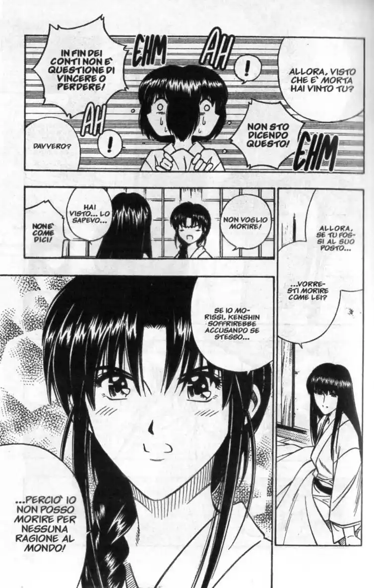 Rurouni Kenshin Capitolo 180 page 12