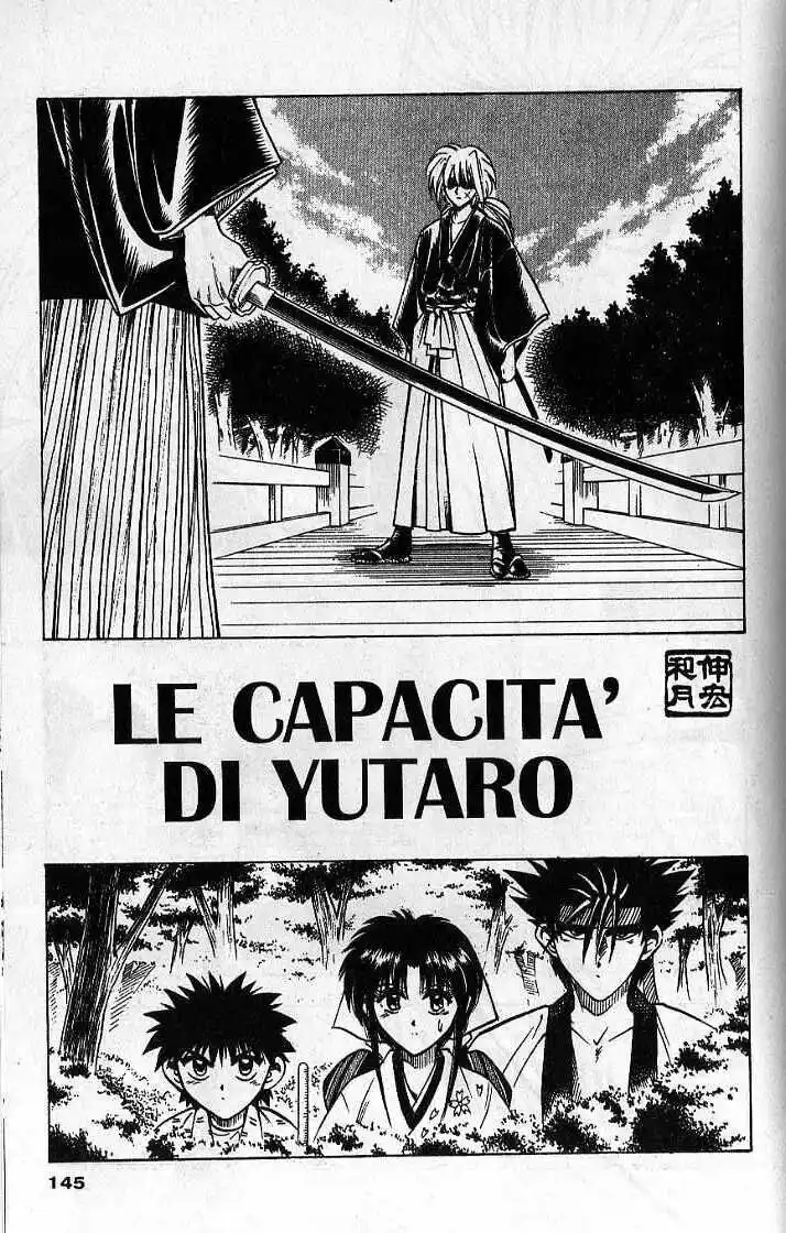 Rurouni Kenshin Capitolo 39 page 1