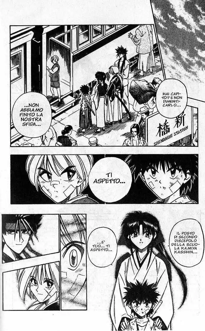 Rurouni Kenshin Capitolo 45 page 16