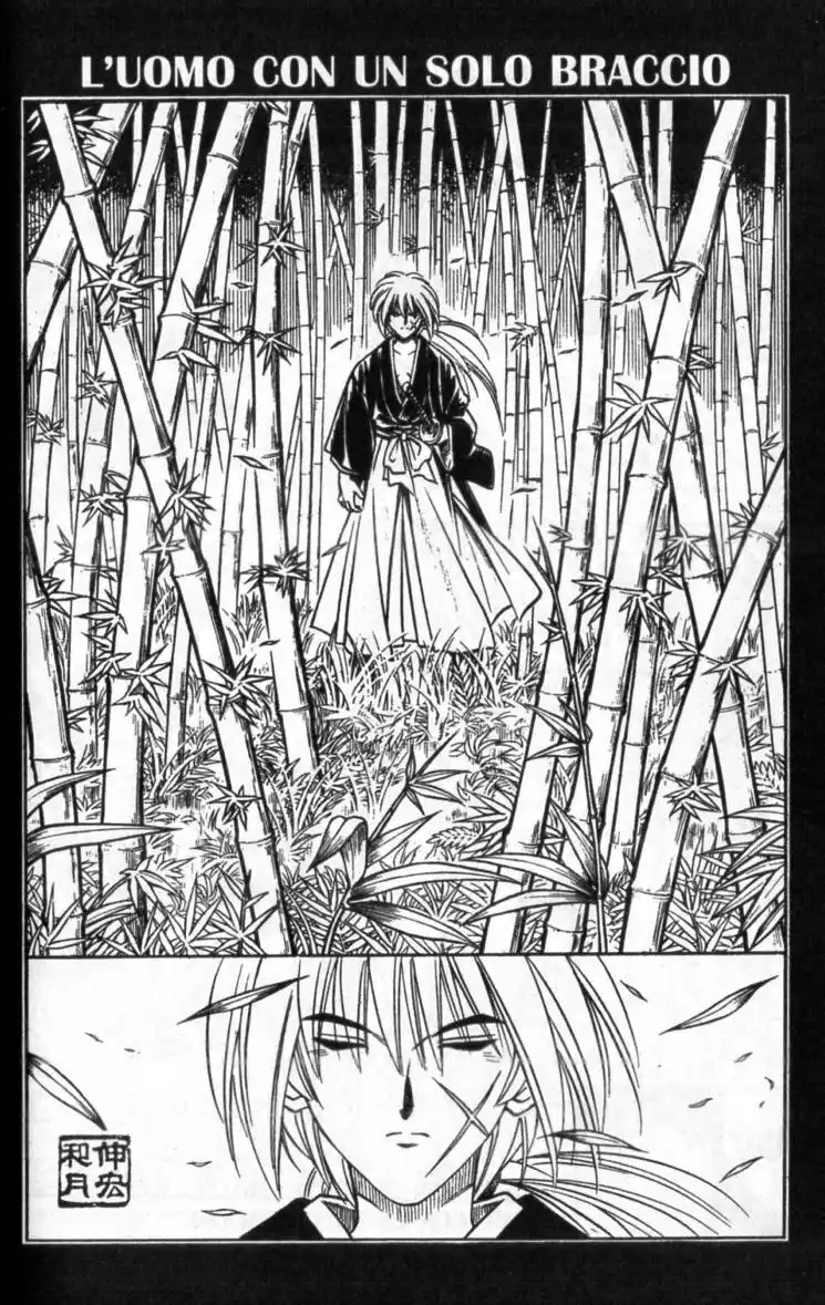 Rurouni Kenshin Capitolo 153 page 2