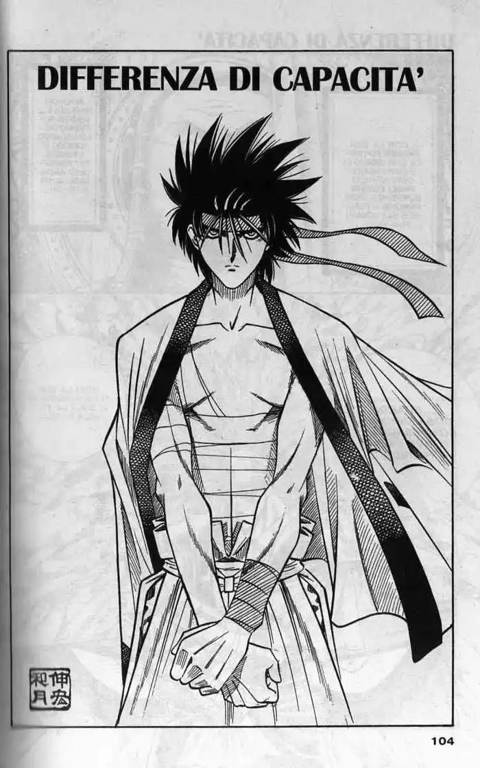 Rurouni Kenshin Capitolo 108 page 2