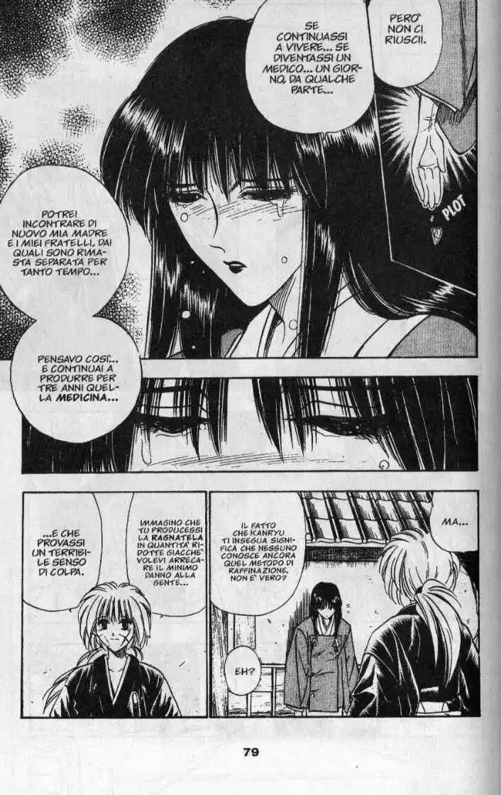 Rurouni Kenshin Capitolo 19 page 16