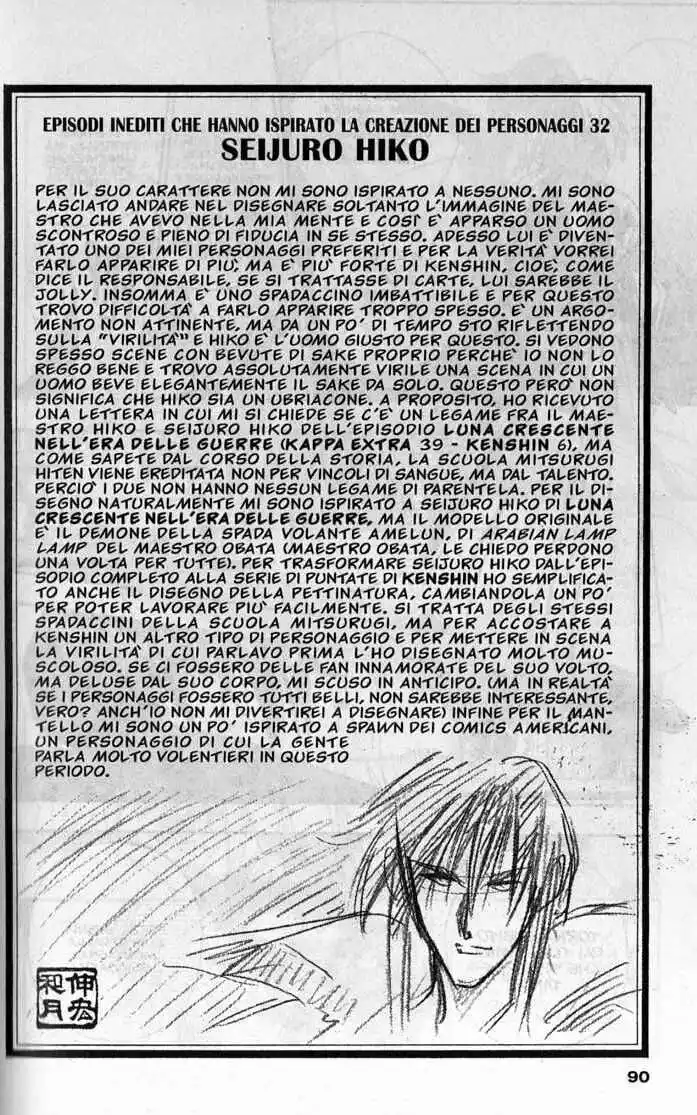 Rurouni Kenshin Capitolo 97 page 22