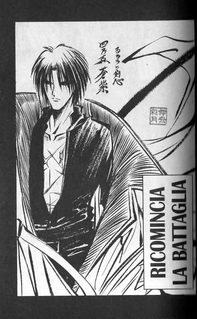 Rurouni Kenshin Capitolo 116 page 1