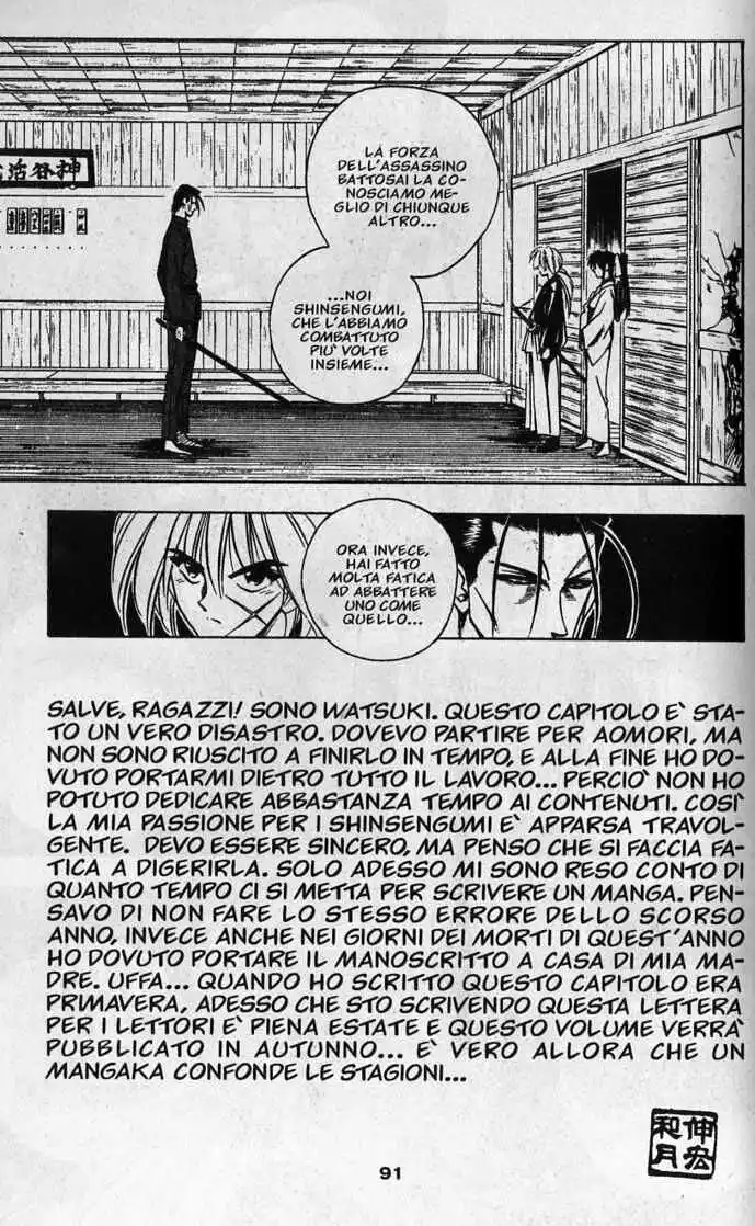 Rurouni Kenshin Capitolo 53 page 6