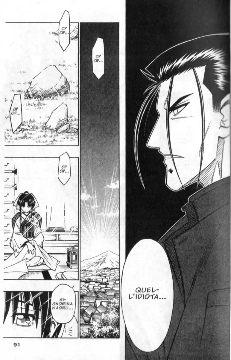 Rurouni Kenshin Capitolo 252 page 16