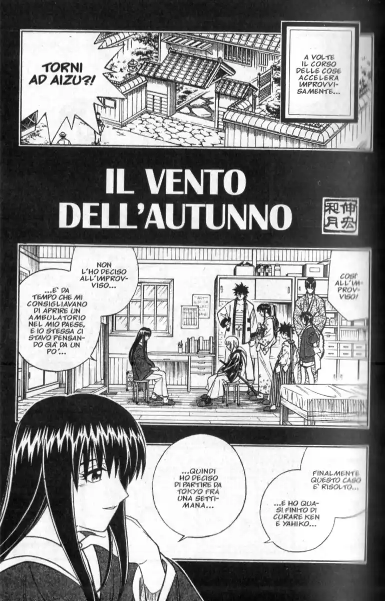 Rurouni Kenshin Capitolo 252 page 2