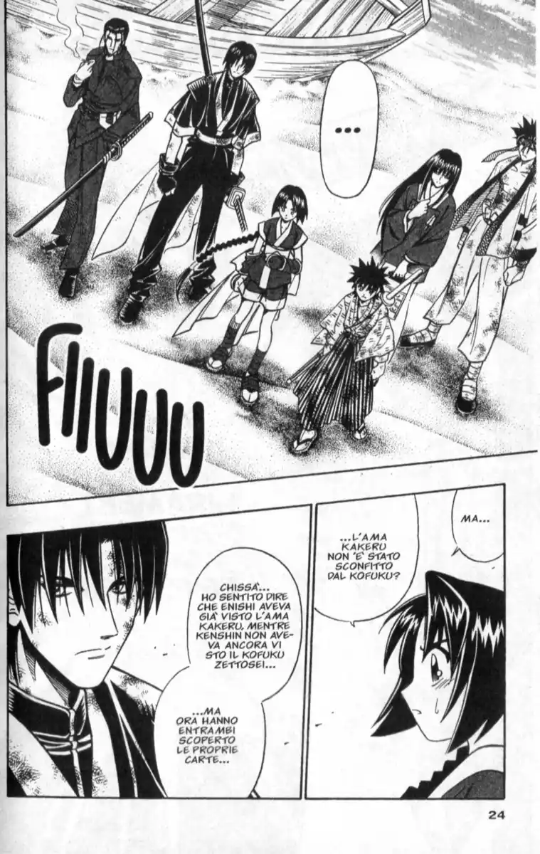 Rurouni Kenshin Capitolo 249 page 3