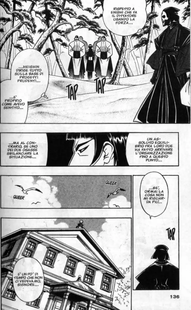 Rurouni Kenshin Capitolo 214 page 7