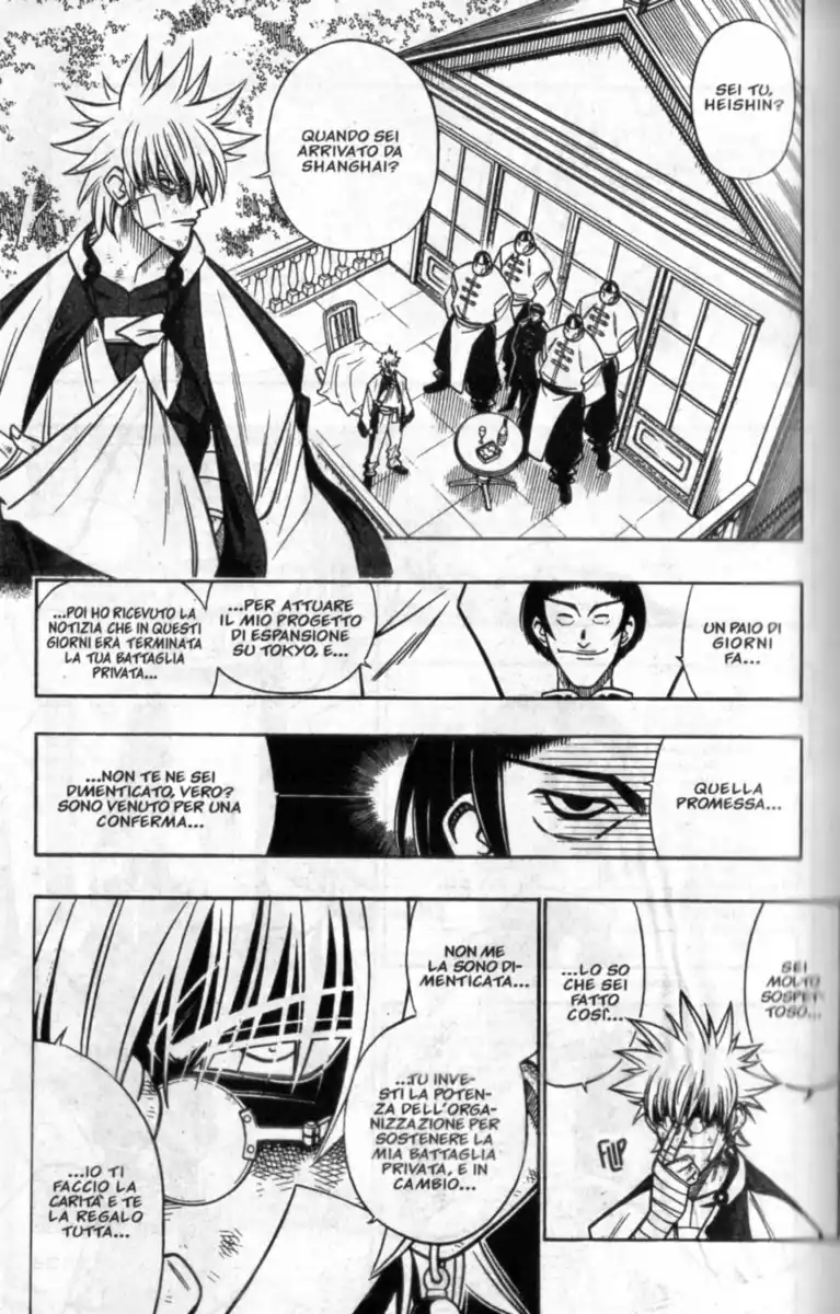 Rurouni Kenshin Capitolo 214 page 8