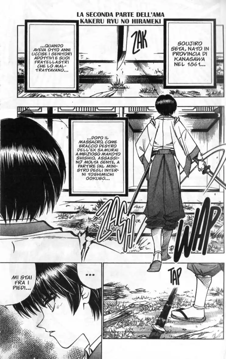 Rurouni Kenshin Capitolo 134 page 1