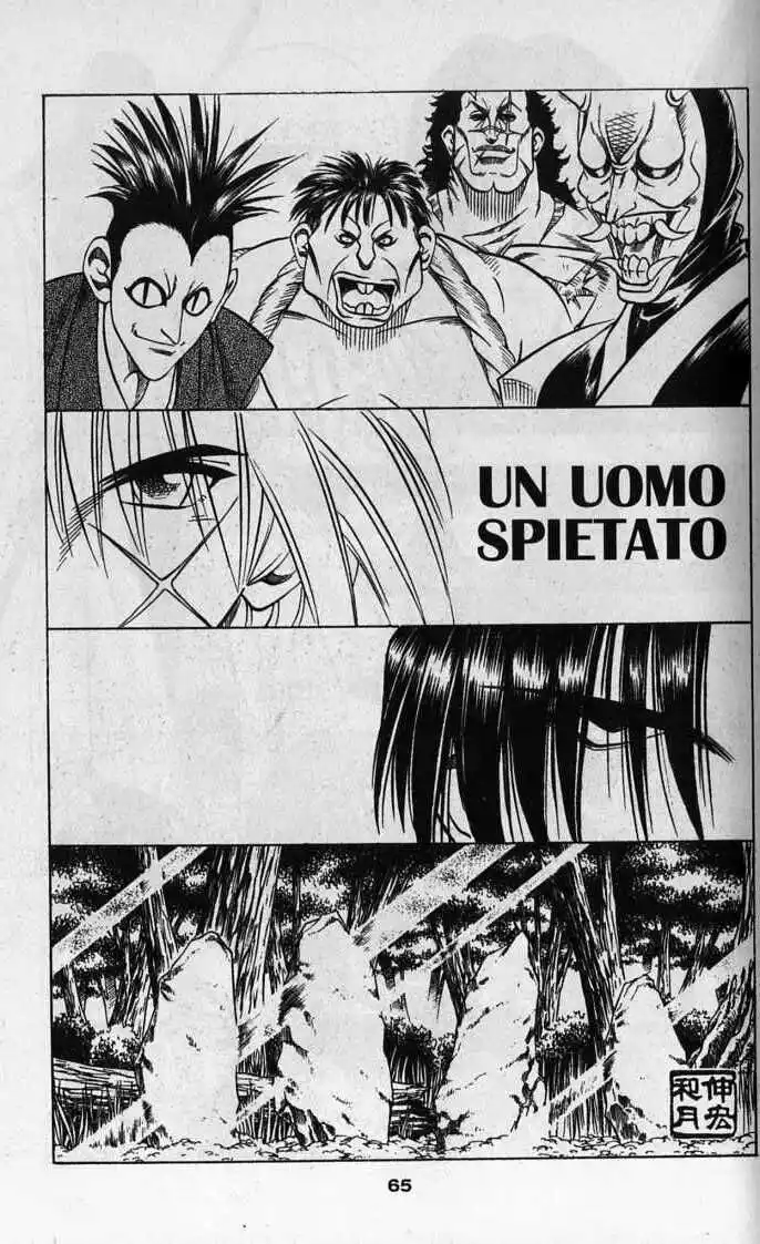 Rurouni Kenshin Capitolo 61 page 1