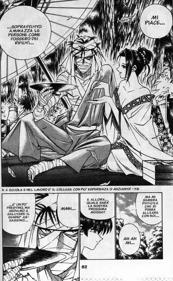 Rurouni Kenshin Capitolo 61 page 17